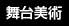 �E�B���h�E�f�B�X�v���C